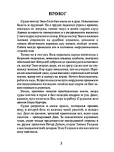 Laika zelta un ķēdēm. Austrālijas piedzīvojumi