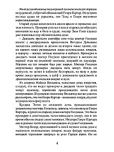Laika zelta un ķēdēm. Austrālijas piedzīvojumi