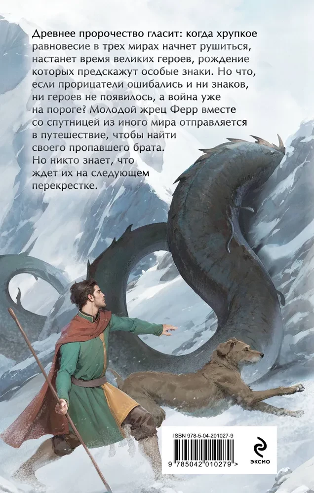 Trīs ceļu krustojums