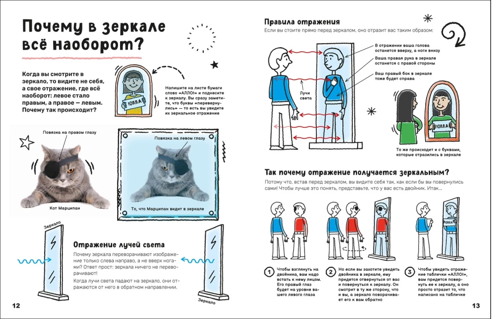 Superenciklopēdija