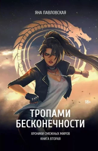 Bezgalības takas