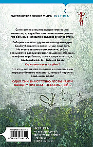 Slepenais novērotājs