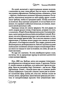 Sapņu summa