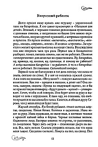 Sapņu summa