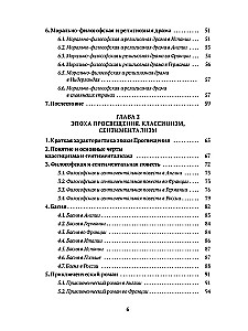 Jaunā laika literatūra