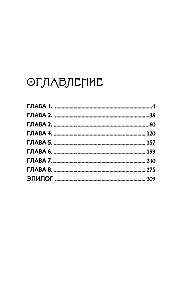 Smaragda ragana