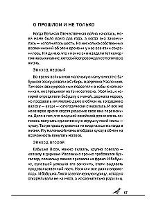 Skaistā dienā