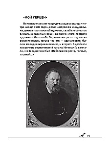 Skaistā dienā