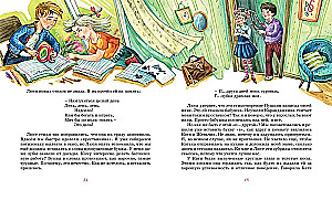 Valstī neizpildīto mācību