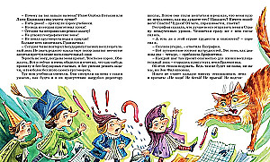 Valstī neizpildīto mācību