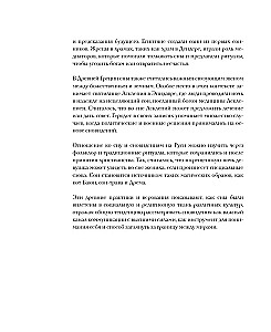 Sapņu dienasgrāmata ar simbolu vārdnīcu