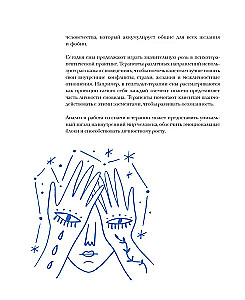 Sapņu dienasgrāmata ar simbolu vārdnīcu