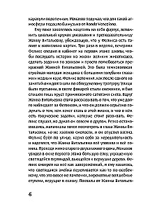 Sapņu teķeris