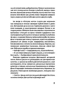 Sapņu teķeris