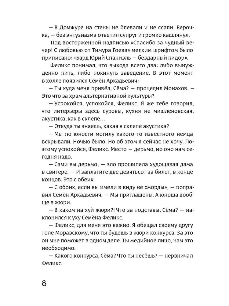 Sapņu teķeris