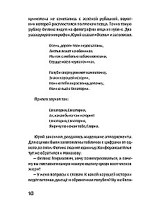 Sapņu teķeris