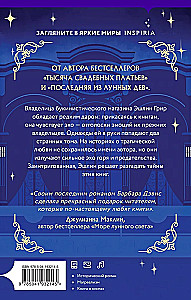 Veco grāmatu eho