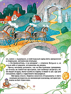 Laipni stāsti mājīgiem vakariem