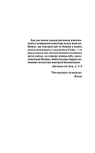 Jēzus evaņģēlijs
