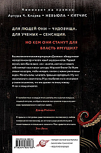 Гора в море