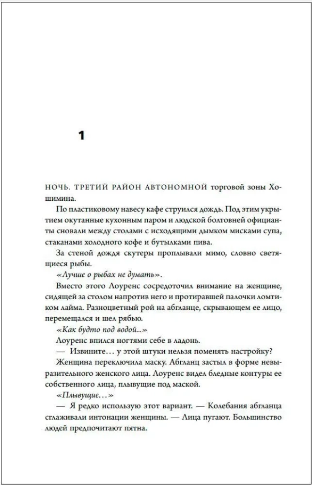 Гора в море