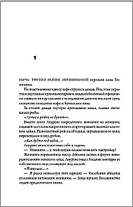 Гора в море