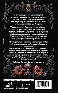 Apburtā