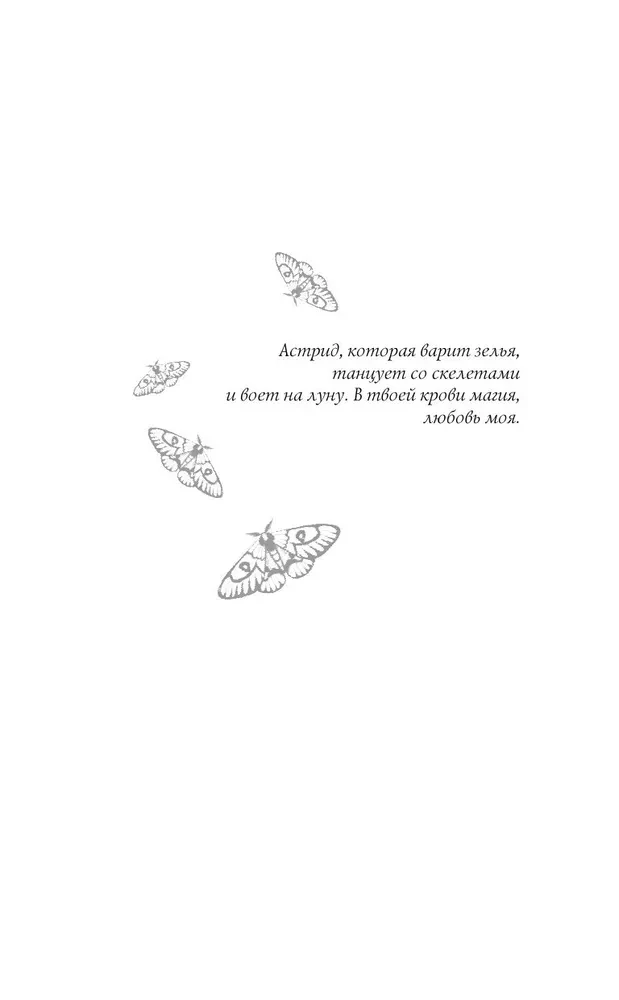 Apburtā