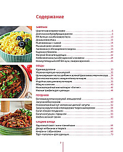 Pohudējiet kopā ar mani! Garšīgas fitnesa receptes katrai dienai