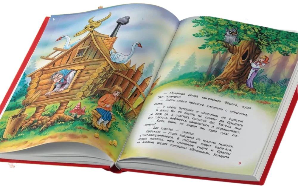 Krievu pasakas mazajiem
