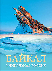 Baikāls. Unikālā Krievija