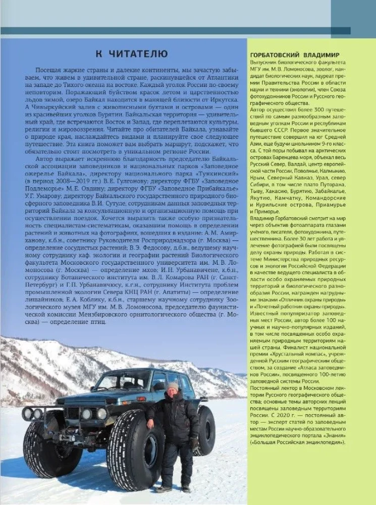 Baikāls. Unikālā Krievija