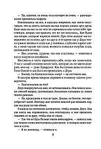Atkal cerēt