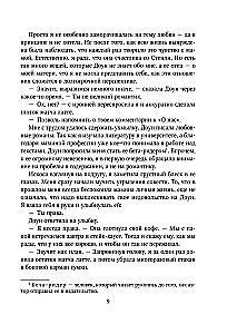 Atkal cerēt
