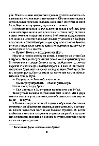 Atkal cerēt