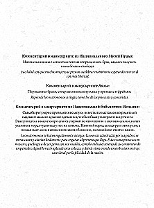 Kaprīčos. Vēsturisko ilustrāciju albums
