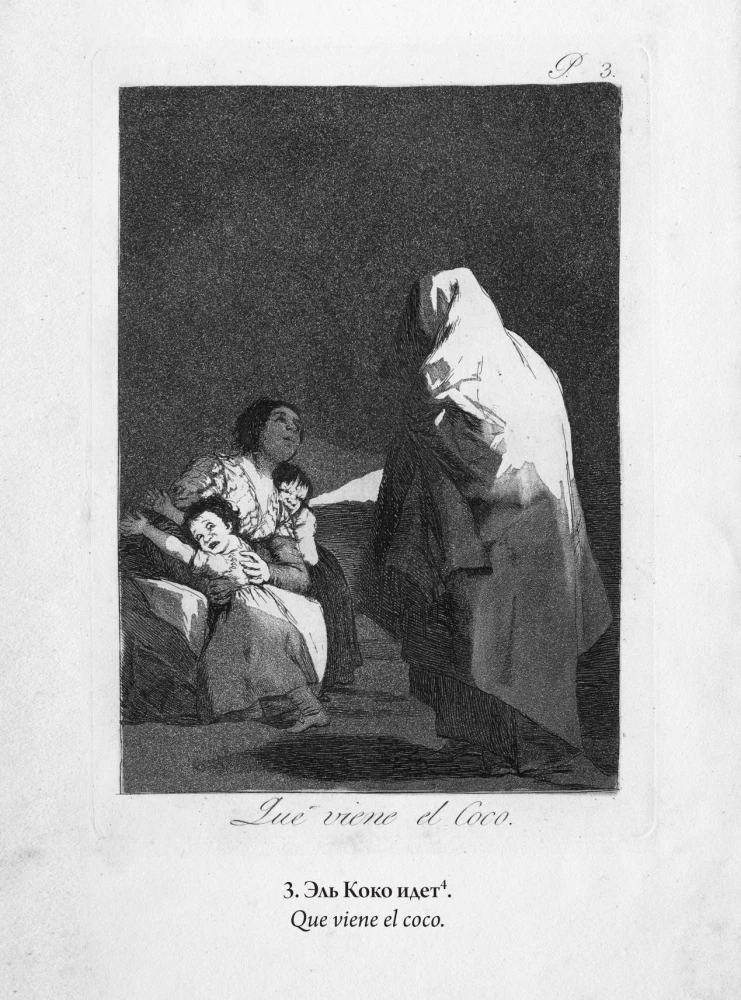 Kaprīčos. Vēsturisko ilustrāciju albums