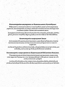 Kaprīčos. Vēsturisko ilustrāciju albums