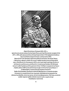 Krievijas vēsture no senākajiem laikiem