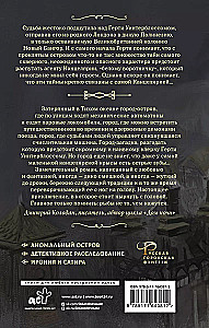 Канцелярская крыса. Том 1