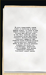 Zēni: Puiši. 10. sējums. Maiznieks, gaļas tirgotājs un svečturi