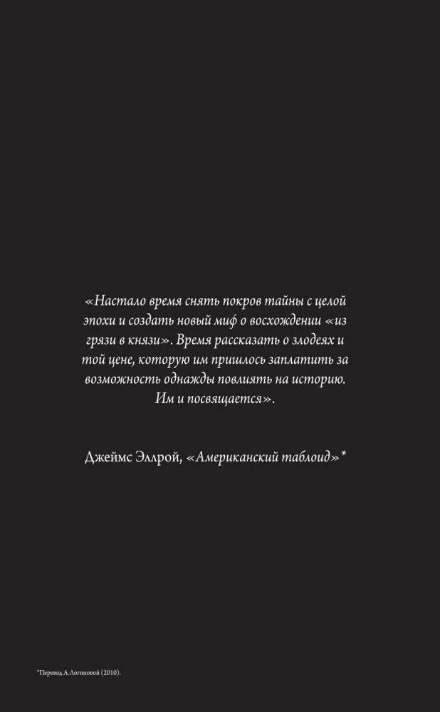 Zēni: Puiši. 10. sējums. Maiznieks, gaļas tirgotājs un svečturi