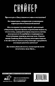 Maskavas likums