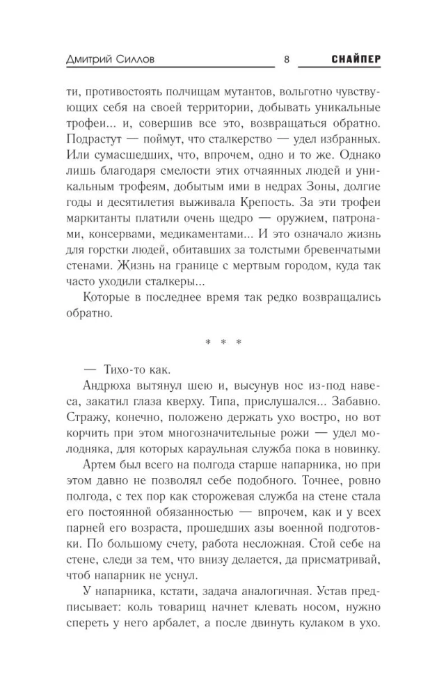 Maskavas likums