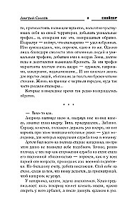 Maskavas likums