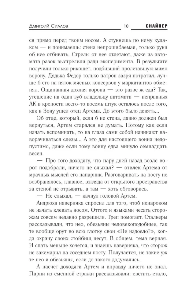 Maskavas likums