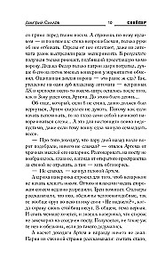 Maskavas likums