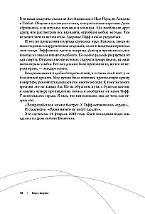Ieelpa-izelpa. Atjaunojiet veselību, restartējiet prātu un kļūstiet laimīgi, izmantojot elpošanu