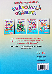 Krāsojamā grāmata - Dienas režims
