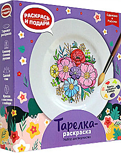 Тарелка-раскраска - Цветы